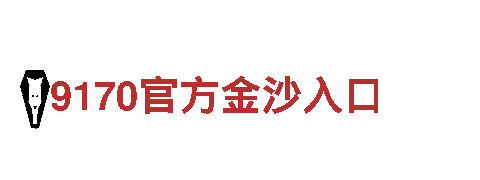 探秘ballbet贝博投注登录，畅游绝美风景！